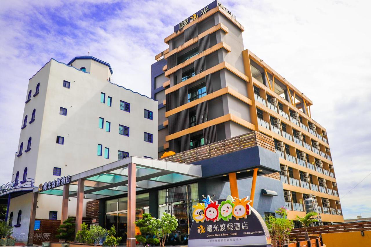 曙光渡假酒店 太麻里 外观 照片