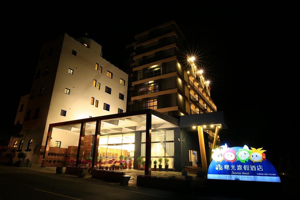 曙光渡假酒店 太麻里 外观 照片